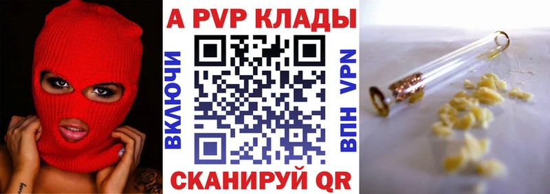 закладки  blacksprut зеркало  Альфа ПВП крисы CK  Цимлянск 