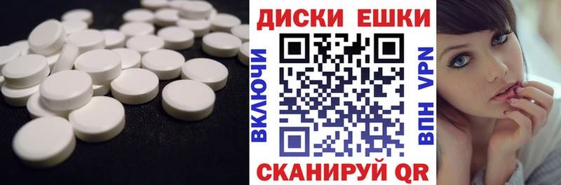 OMG маркетплейс  Цимлянск  ЭКСТАЗИ 280мг 