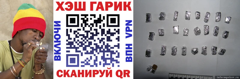 сколько стоит  Цимлянск  darknet какой сайт  Гашиш хэш 