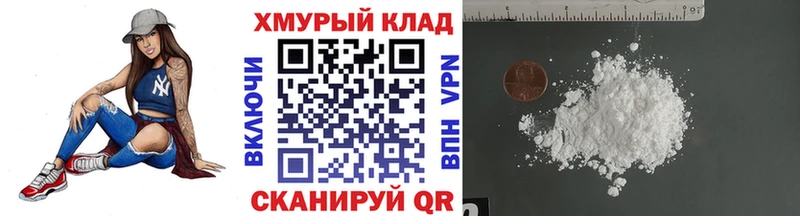 ГЕРОИН белый  Цимлянск 