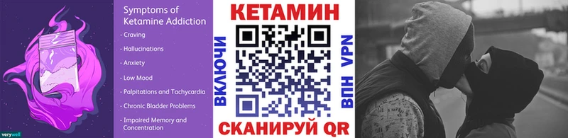 Кетамин VHQ  Цимлянск 