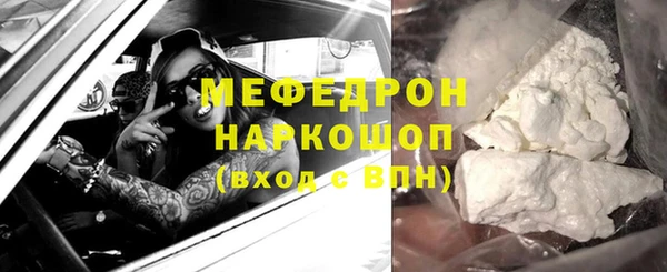 бутират Тихвин