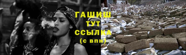 мескалин Магадан