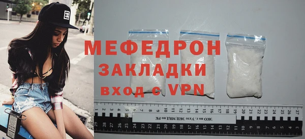 мескалин Магадан