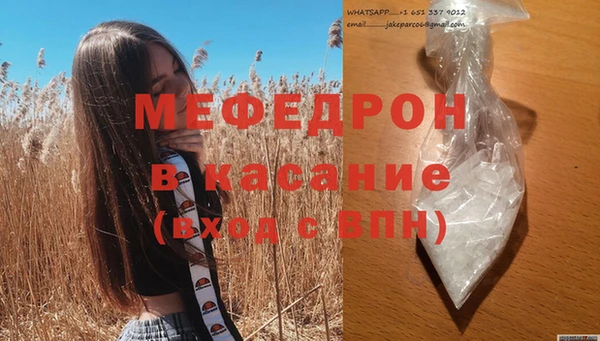 хмурый Магас