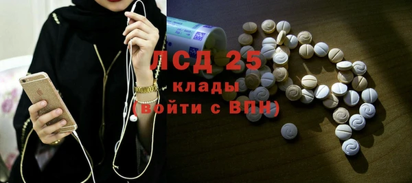 синтетический гашиш Тобольск