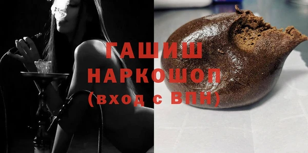 хмурый Магас