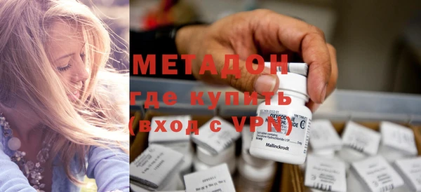 хмурый Магас