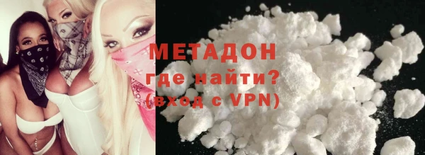 бутират Остров