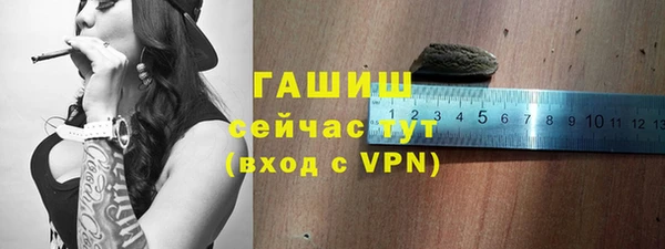 мескалин Магадан