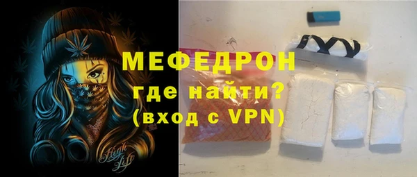 кристаллы Лихославль