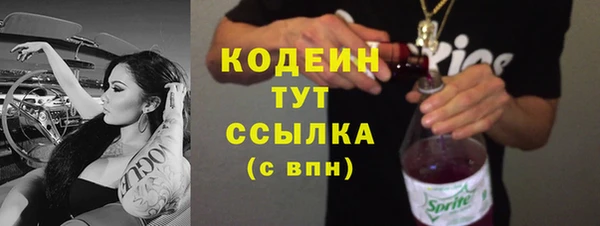 мескалин Магадан