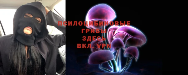 мескалин Тавда