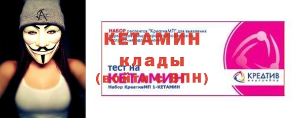 мефедрон Тайга