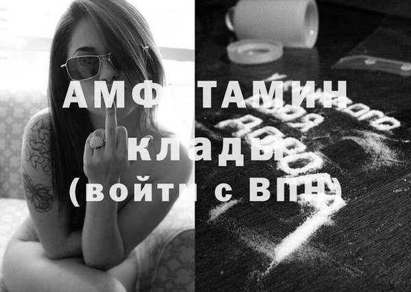 мескалин Магадан