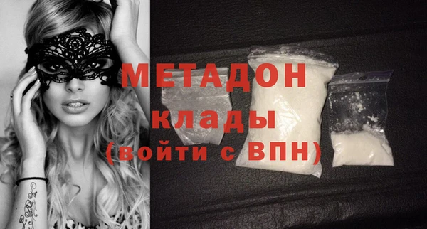 мескалин Магадан