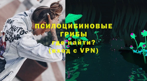 мескалин Магадан