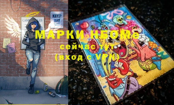 mdpv Майский