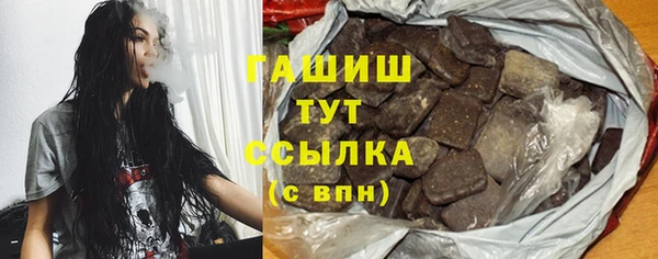 мескалин Магадан