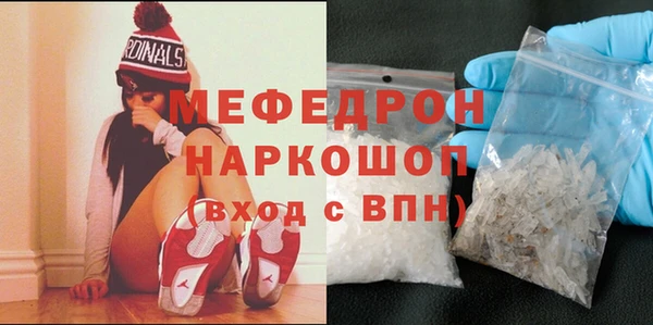 хмурый Магас