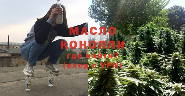 мескалин Магадан
