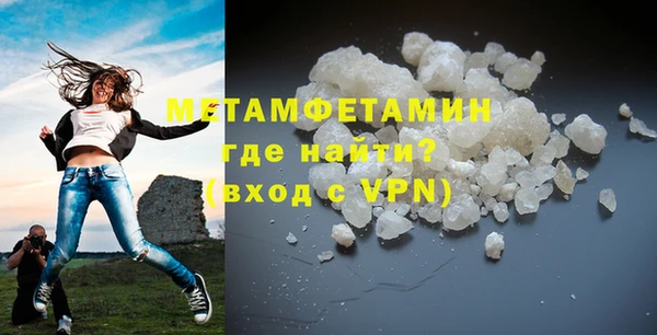 мескалин Магадан