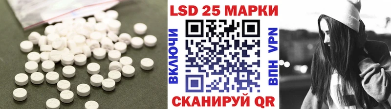 Лсд 25 экстази ecstasy  купить наркотик  Цимлянск 