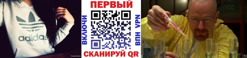 хочу   Цимлянск  Первитин винт 