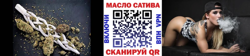 Дистиллят ТГК вейп  Цимлянск 